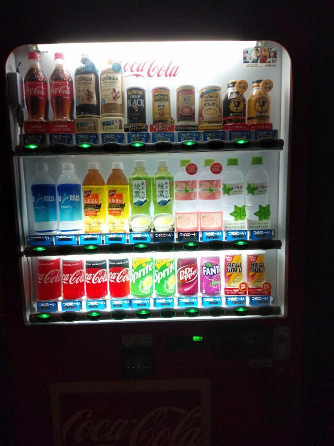 沖縄の自販機って・・・ 未来をデザインするマーケティング会社 ハイロックス 沖縄の自販機って・・・ 未来をデザインするマーケティング会社 ハイロックス