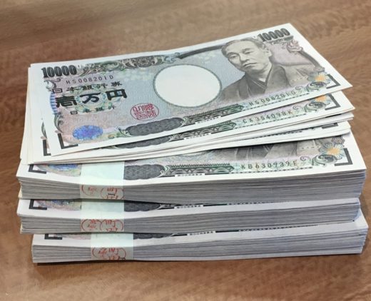 給付金