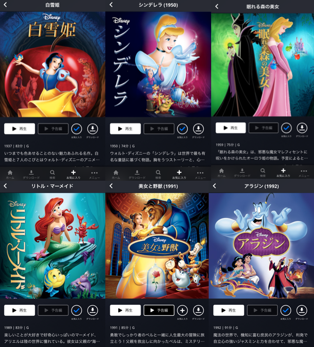 最大41 Offクーポン デルタ ディズニー プリンセス 幼児用ベッド シンデレラ ベル アリエル ラプンツェル モアナ Dprd Jatimprov Go Id