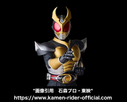 50周年 仮面ライダー 時代を超えた平成ライダーの魅力 未来をデザインするマーケティング会社 ハイロックス