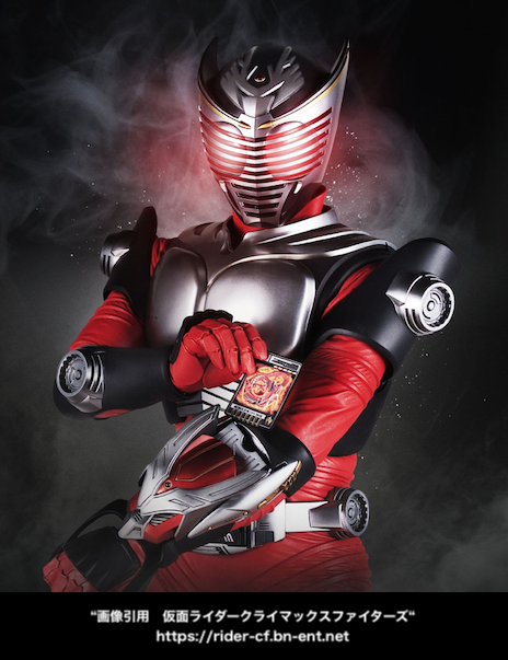 50周年 仮面ライダー 時代を超えた平成ライダーの魅力 未来をデザインするマーケティング会社 ハイロックス 50周年 仮面ライダー 時代を超えた平成ライダーの魅力 未来をデザインするマーケティング会社 ハイロックス