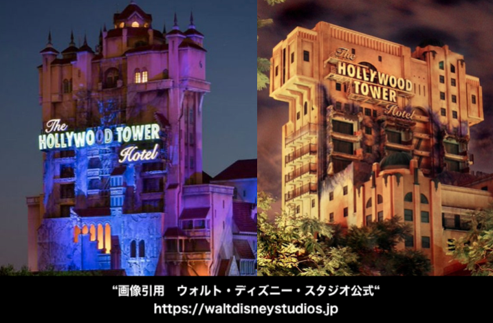 ディズニー Bgs 超濃密な本格サスペンス タワーオブテラーのバックグラウンドストーリー 深堀り解説 未来をデザインするマーケティング会社 ハイロックス