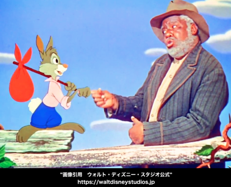 ディズニー映画 幻の作品 スプラッシュマウンテン の原作 南部の唄 未来をデザインするマーケティング会社 ハイロックス ディズニー映画 幻の作品 スプラッシュマウンテン の原作 南部の唄 未来をデザインするマーケティング会社 ハイロックス