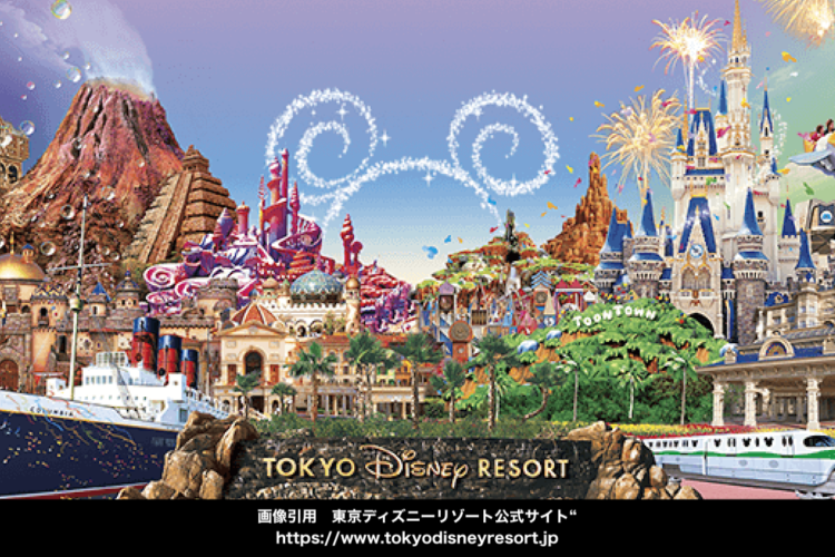 手相 心理学 東京ディズニーランドに隠されたスピリチュアル要素 未来をデザインするマーケティング会社 ハイロックス